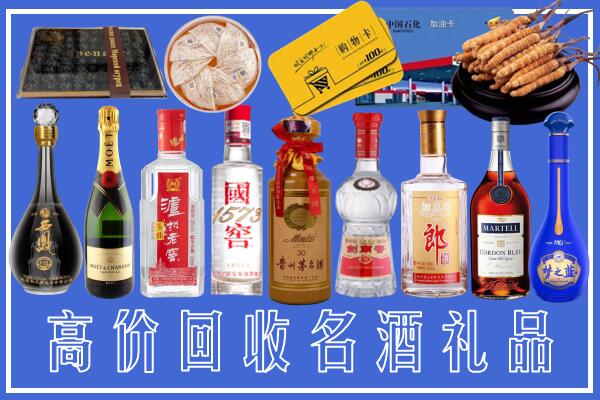 开原市回收烟酒