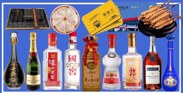 开原市鑫金烟酒经营部