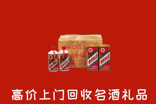 开原市回收铁盖茅台酒