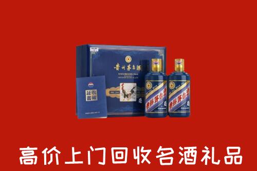 开原市回收生肖茅台酒