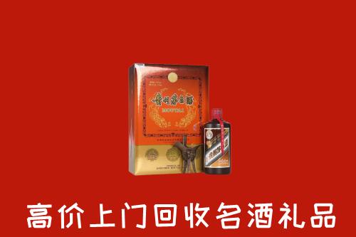 开原市回收贵宾特制茅台酒