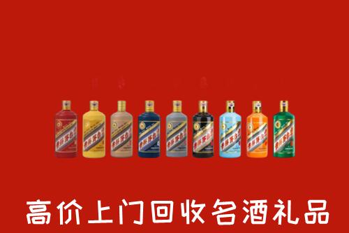 开原市回收纪念茅台酒
