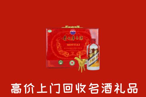 开原市回收茅台酒瓶