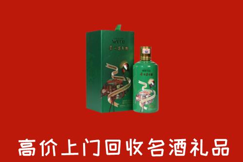 开原市回收出口茅台酒